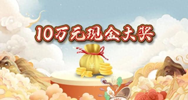 左手厨神奖杯、右手100000元奖金——2023粤菜师傅厨神争霸赛火热报名中！