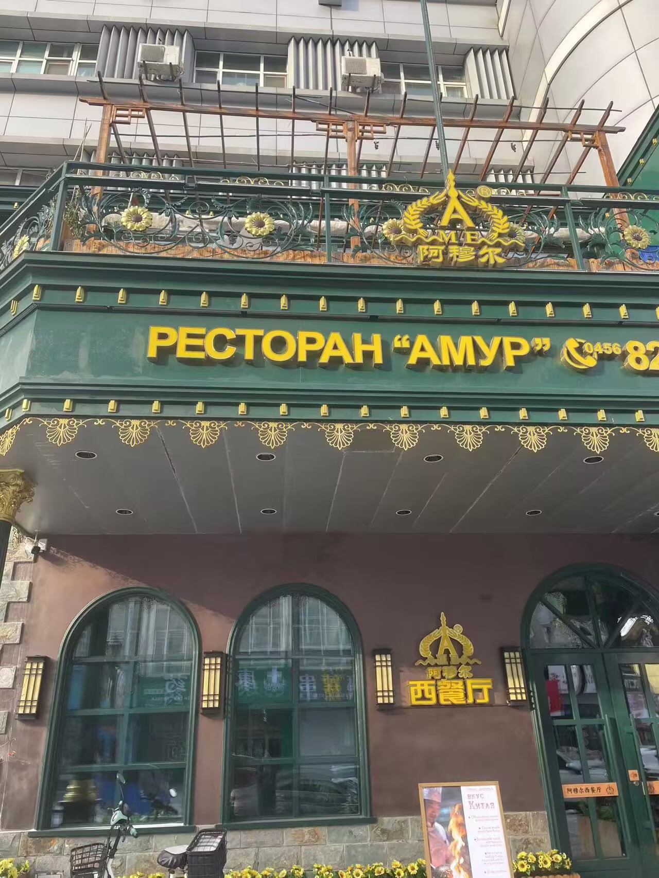 中华″特色嘉宴″江鱼海鲜饺子餐饮酒店-中国特色餐饮名店