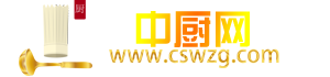 中国厨师网logo