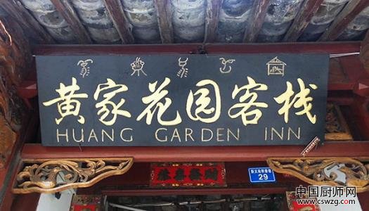 招后厨杂工