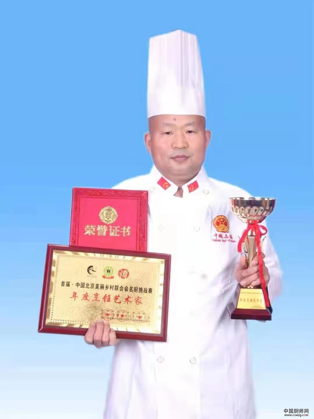 张志铭 
