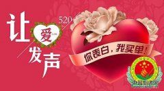 520厨师节日快乐 素食三鲜汤的家常做法