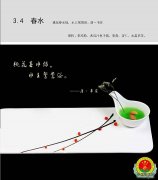 黑醋猪脚姜