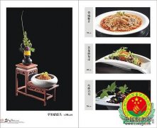 人参炖竹丝鸡