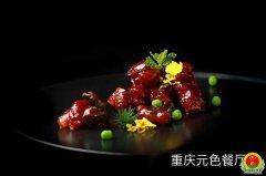 麻辣一锅鲜香锅