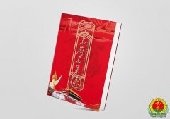 《名厨名菜》主编招募中