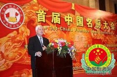 国家名厨排行榜 前50名，中国厨师网官网数据