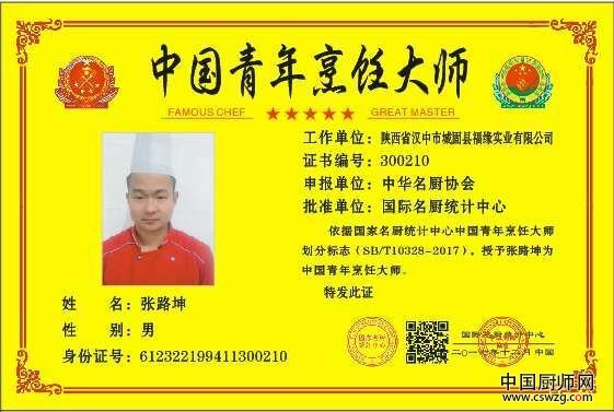 QQ鍥剧墖20180109204548.jpg