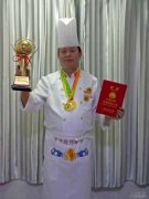 剁椒香菇蒸鸡罗显云中国烹饪大师作品集