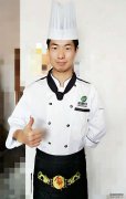 口水鸡廖彦军中国烹饪大师作品集