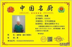 秘制红焖羊肉奥斯曼．奥布力喀斯木中国名厨做
