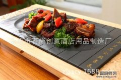 菊花茄子