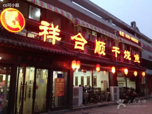 湖北当阳景区急招厨师一名