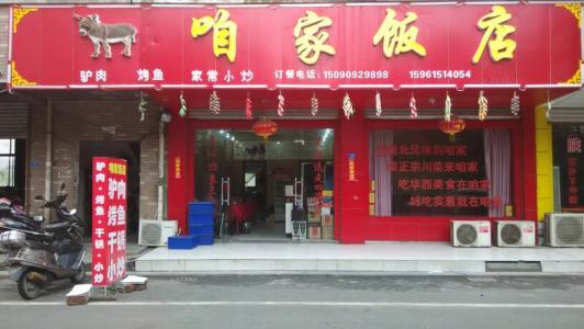 凉菜师傅招聘 BOSS直招