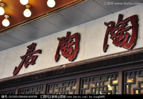 公司招聘厨师长北京房山