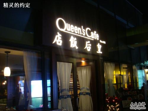 广州市天河资深中餐厨师
