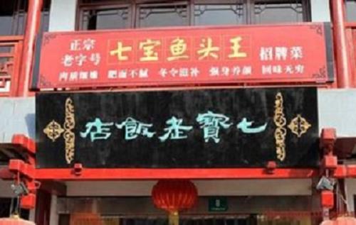 重庆招大厨一名