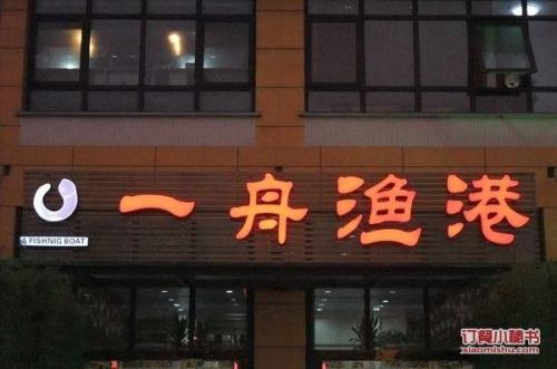 重庆市九龙坡区招聘总厨，厨师
