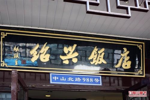 广元市招聘烧烤烧菜师傅
