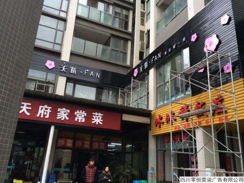 北京招聘厨师！！！！！北京吉时佳品招聘！！