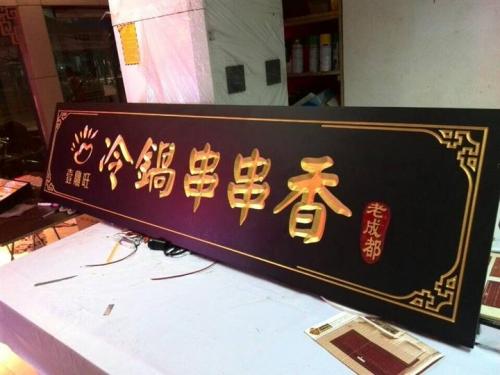 公司直招厨师 北京直招大厨师