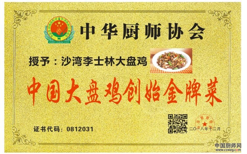 QQ图片20181203105337.jpg