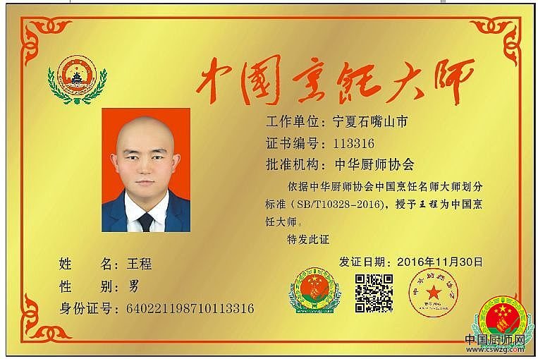 QQ鍥剧墖20161203092805.jpg