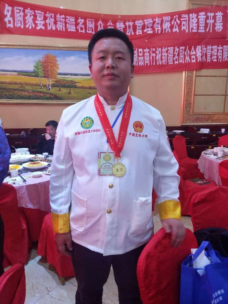 宋满中 