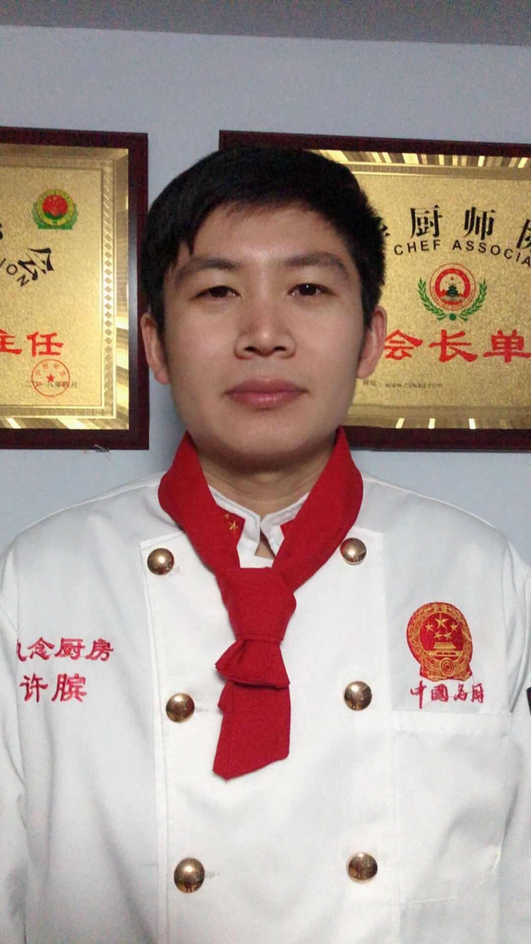 许膑 