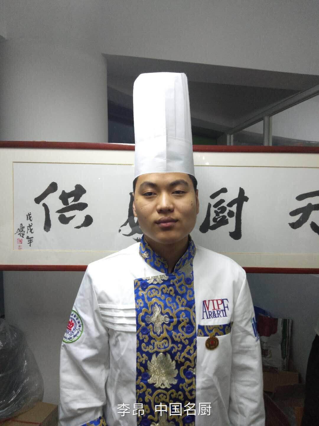 李昂 