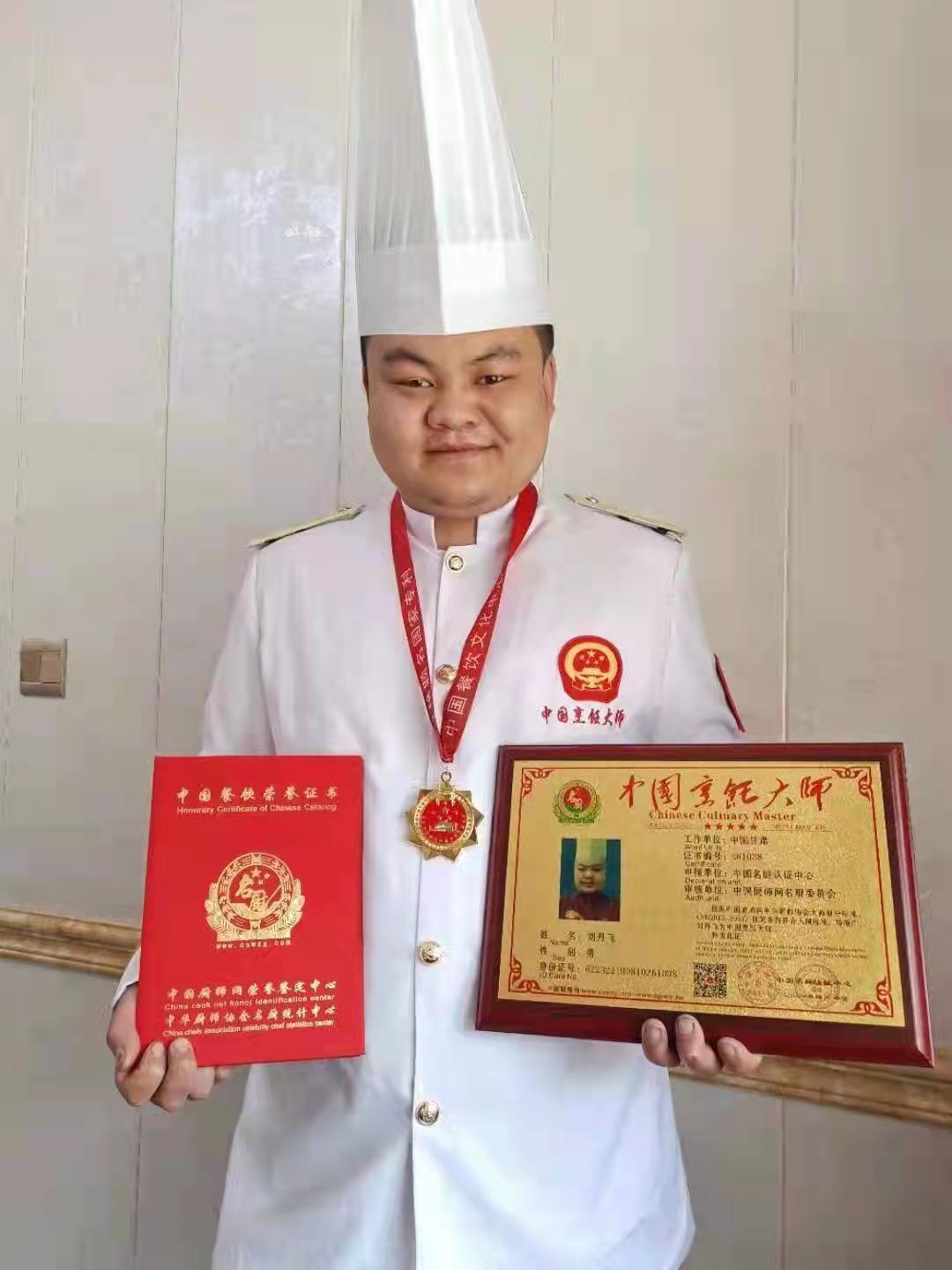 刘丹飞 