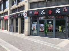 北京房山招聘厨师